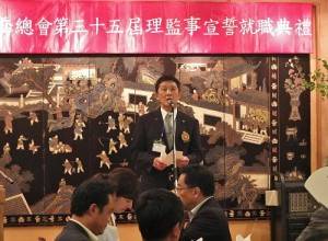 會長羅鴻健表示很開心接任會長一職，但同時也深感責任重大