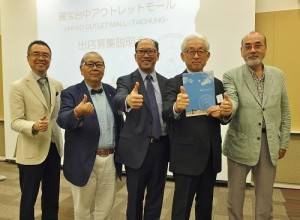 月眉國際開發股份有限公司副董事長陳志鴻（左３）和此次的日本團隊一起在東京招商會上，介紹台灣最大規模的麗寶台中ＯＵＴＬＥＴ　ＭＡＬＬ