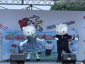 長榮航空的客服員Ｈｅｌｌｏ　Ｋｉｔｔｙ與機長Ｄｅａｒ　Ｄａｎｉｅｌ登台應援