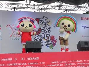 現場有不少粉絲都是為了「ＯＰＥＮ小將」（右）和「ＰＬＥＡＳＥ美眉」而來