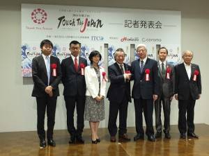 ITCO理事長安藤俊介(左4)和中華民國旅行商業同業公會全國聯合會監查會主席張玉林(右3)共同出席東京記者會