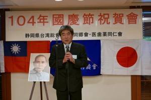 靜岡台灣總會會長鄭裕光代表三僑會表示將繼續為台日關係貢獻心力