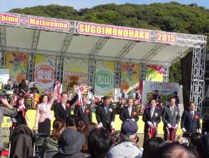 台北市副市長周麗芳、亞東關係協會會長李嘉進應邀為產業祭開幕剪綵