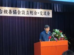 駐那霸辦事處處長蘇啟誠致力在沖繩推動友台親善協會的成立
