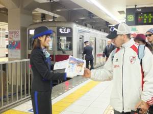 浅草駅では台湾旅行パンフレット入りのクリアファイルを配布