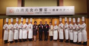 台湾のトップシェフらが日本観光業関係者に台湾美食を振る舞った