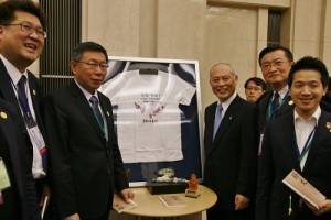 東京都知事舛添要一和台北市長柯文哲特別在台灣「甘溫」的T恤前合影,舛添也順口地說了幾聲「甘溫」台灣