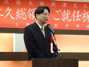 駐大阪辦事處 新處長 張仁久