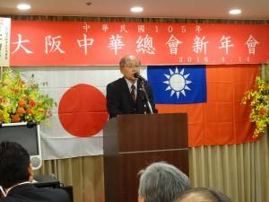 大阪中華總會會長洪勝信祝大家新年新希望