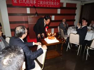 與會僑胞為新處長慶生。張仁久許願『國泰民安』。