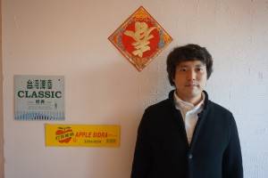 オーナーの木村顕社長