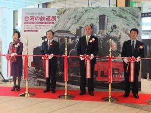 左から横浜市文化観光局の中山こずゑ局長、同館の原建人副館長、台北駐日経済文化代表処横浜分処の粘信士処長、横浜華僑総会の羅鴻健会長