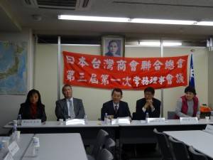 駐日代表處僑務組組長王東生(左2)、 日總總會長王明裕(中)、秘書長河道台(右2)、財務長賴玉珍(右1)、監事長張素娥(左1)