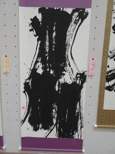 榮獲國際高中生選拔書法展大賞的陳沛淇作品 『淼』