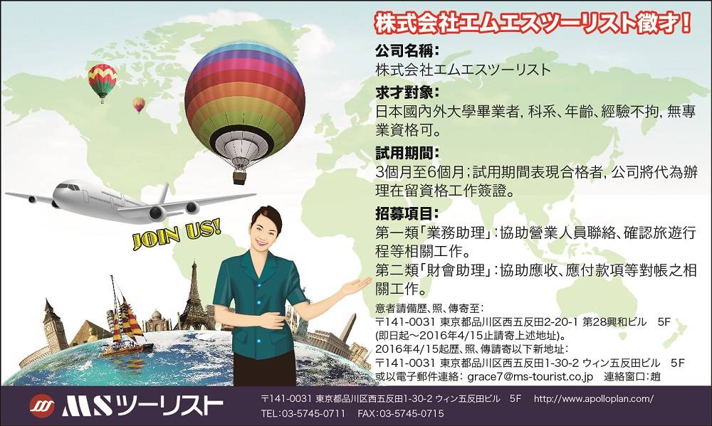 277期広告修正