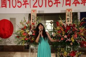 歌手小山亞紀獻唱歌曲，炒熱會場氣氛