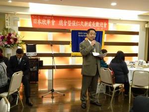 會長李忠儒在全體掌聲中通過連任