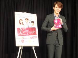 「Love Cheque〜恋の小切手〜（原題：幸福兌換券）」をPR