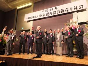 互礼会には多くの議員らが出席した