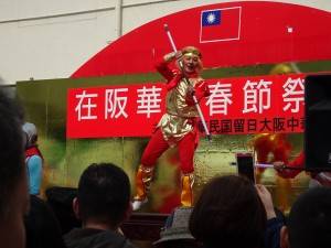 新象創作劇團演出吉祥金猴