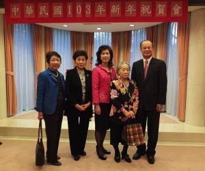 留日東京華僑婦女會會長吳淑娥（左２）和最高顧問羅王明珠（右２）連袂出席２０１４年１月６日在駐日代表處舉辦的新年會（本報資料照）