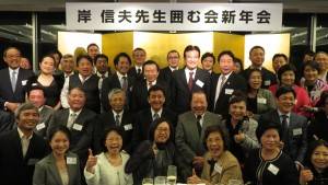 與會人士與岸信夫議員大合照