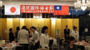 中華民國留日華僑婦女會舉辦慶祝國際婦女節