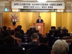 會長江丙坤進行專題演講