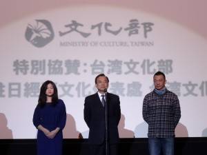 登壇した陳永豊文化部副部長（中央）