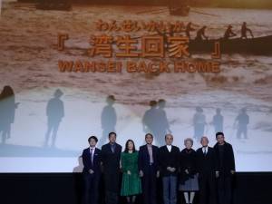 ｢湾生回家｣に出演した、湾生の方々