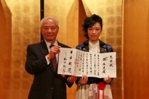 日本棋院理事長和田紀夫頒贈謝依旻女流棋聖的允許狀