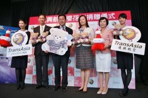 左2起為,東京鐵塔營部部長稻葉弘樹、復興航空東北亞區總經理江許賢、台灣觀光局東京事務所副所長陳淑華和復興航空公關行銷副總經理陳逸潔等人出席復興航空贈熊活動