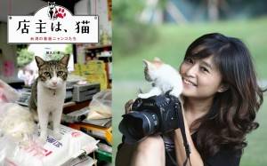 猫夫人のトークショーが開催