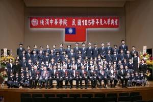 與會貴賓和全體新生合影