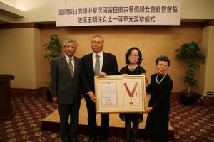 僑委會主秘張良民（左２）代表僑委會追頒一等華光獎章給羅王明珠女士的家屬（圖左１為駐日副代表陳調和）