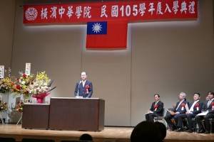 駐橫濱辦事處處長粘信士勉勵新生努力勤學