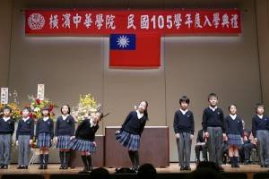 在校生代表以中日英三語致詞歡迎新生加入橫濱中華學院