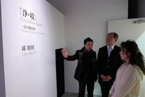藝術家邱昭財（左１）向駐處處長粘信士伉儷說明創作理念