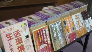 周東寬醫師書籍教導健康知識