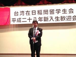 2 戎総領事挨拶