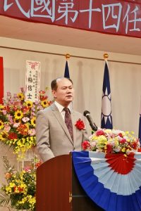 駐橫濱辦事處處長粘信士在會中說明總統蔡英文在就職演說中提到的５大施政方針