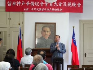 駐大阪辦事處僑務組副組長黃水益