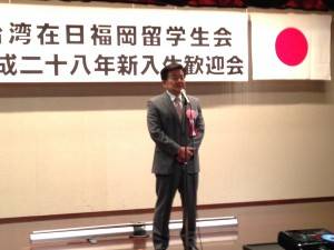 3 重富会長