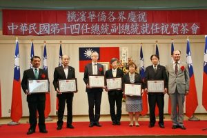 多個日本企業、團體代表為今年２月遭逢震災的台南災民伸出援手，獲駐日代表處頒贈感謝狀