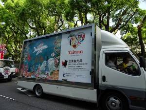 宣傳車壓軸 推台灣觀光