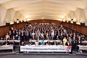 2016台日大學校長論壇首度在台南成功大學舉辦,吸引超過200位高教人士出席