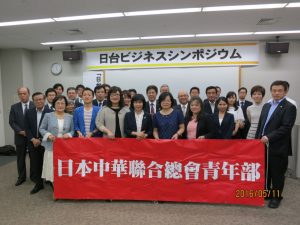 左起、鹿児島県台湾蓬莱会会長陳怡如、日本中華聯合總會青年部理事橋爪敦哉、鹿児島県台湾蓬莱蓬莱会顧問朱哲慧、財政部国際財政司司長宋秀玲、台湾貿易センター福岡事務所所長林淑惠