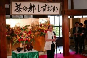嘉義縣長張花冠在世界茶博會開幕典禮上致詞