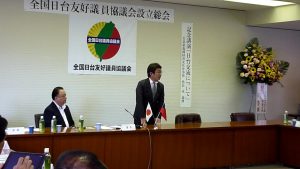 協議会のふじた和秀会長(右)と設立総会の加地邦雄議長