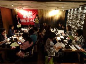會長陳玉櫻主持第七屆第三次理監事聯合會議